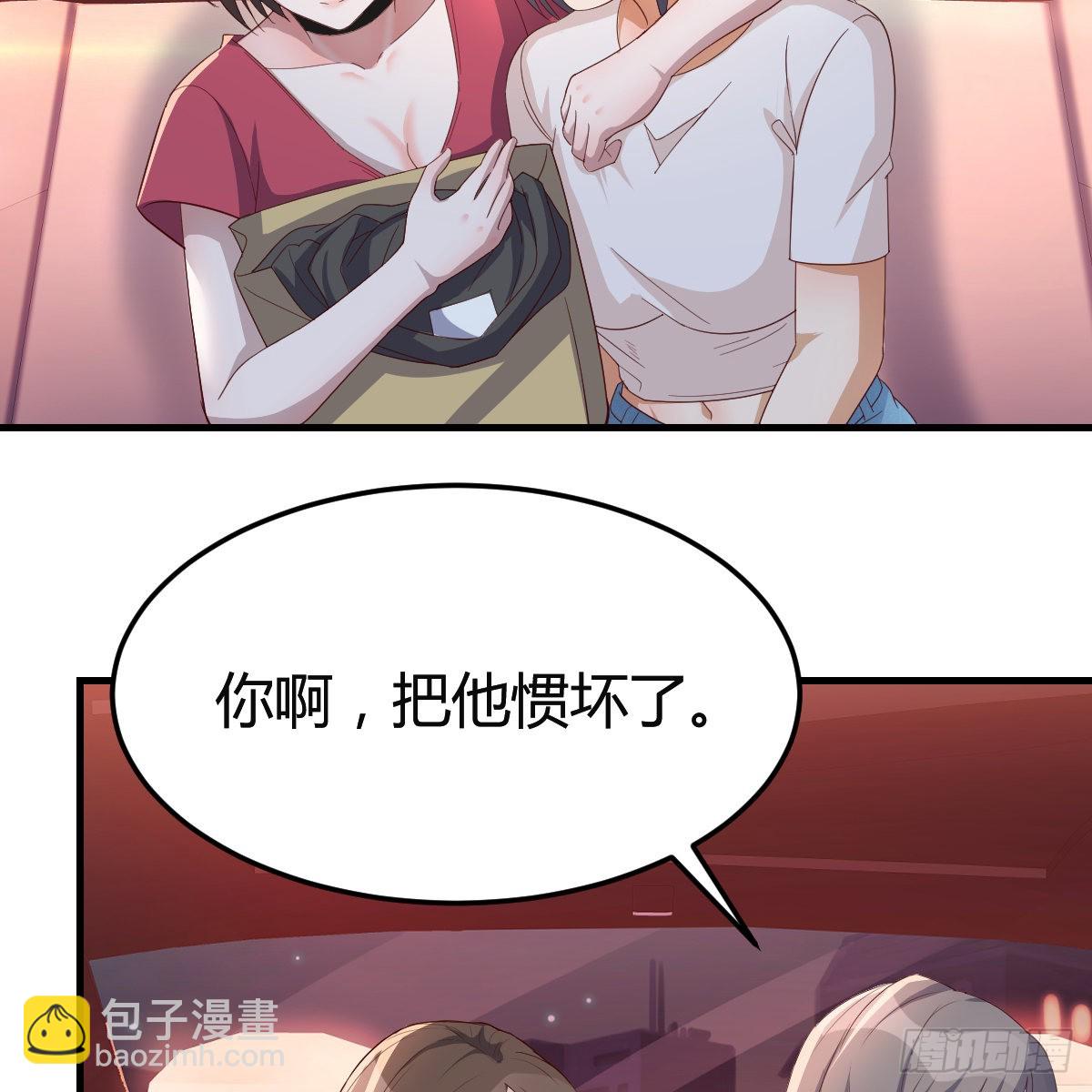 boss撞破危机-第83话