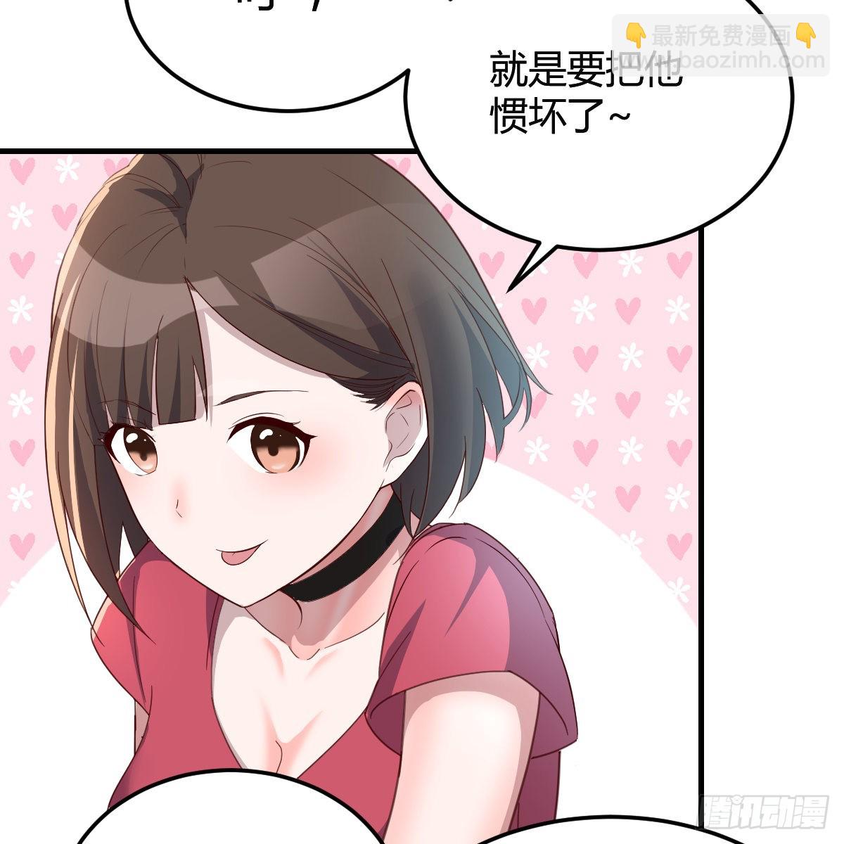 boss撞破危机-第83话
