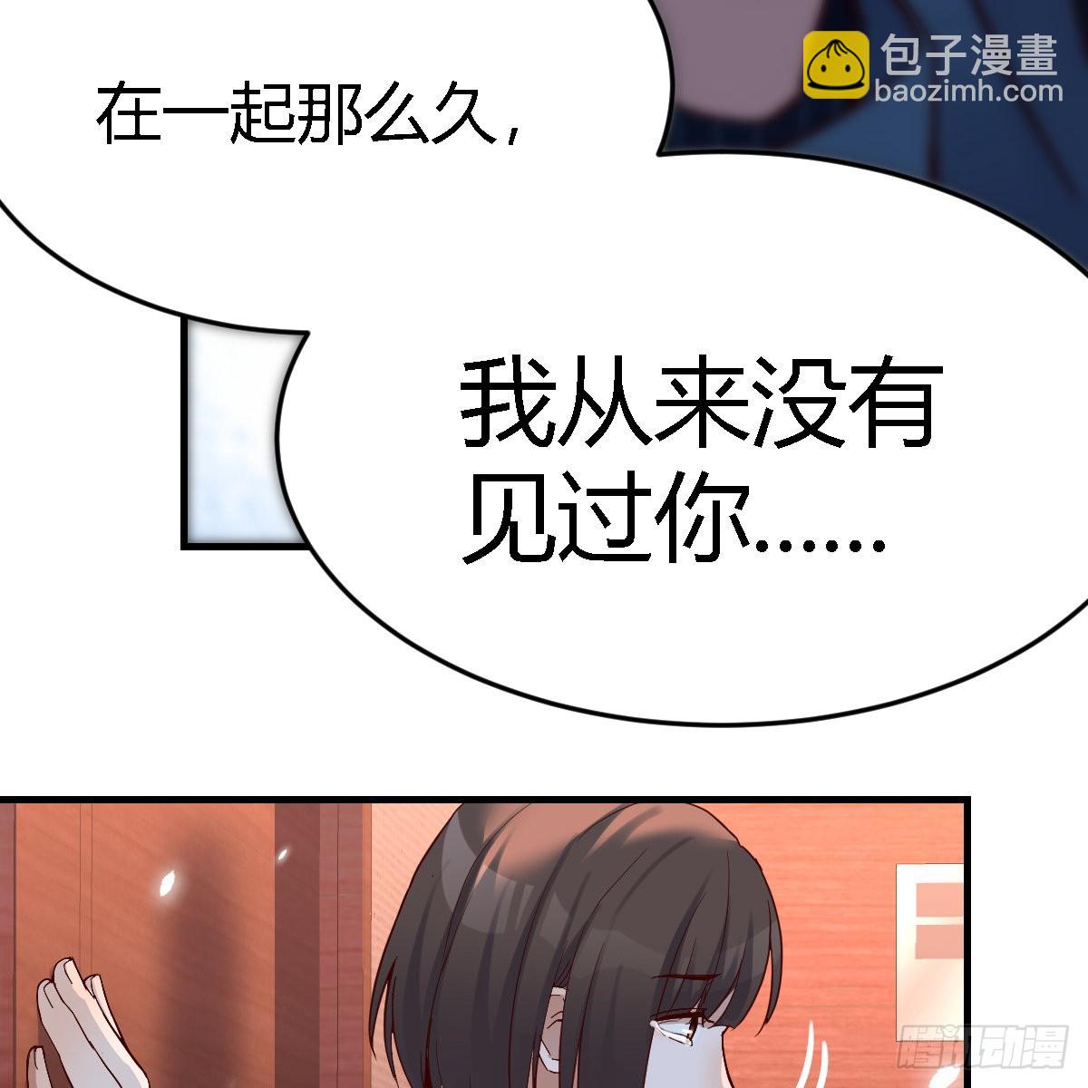 不问是在乎，问是在乎(1/2)-第85话
