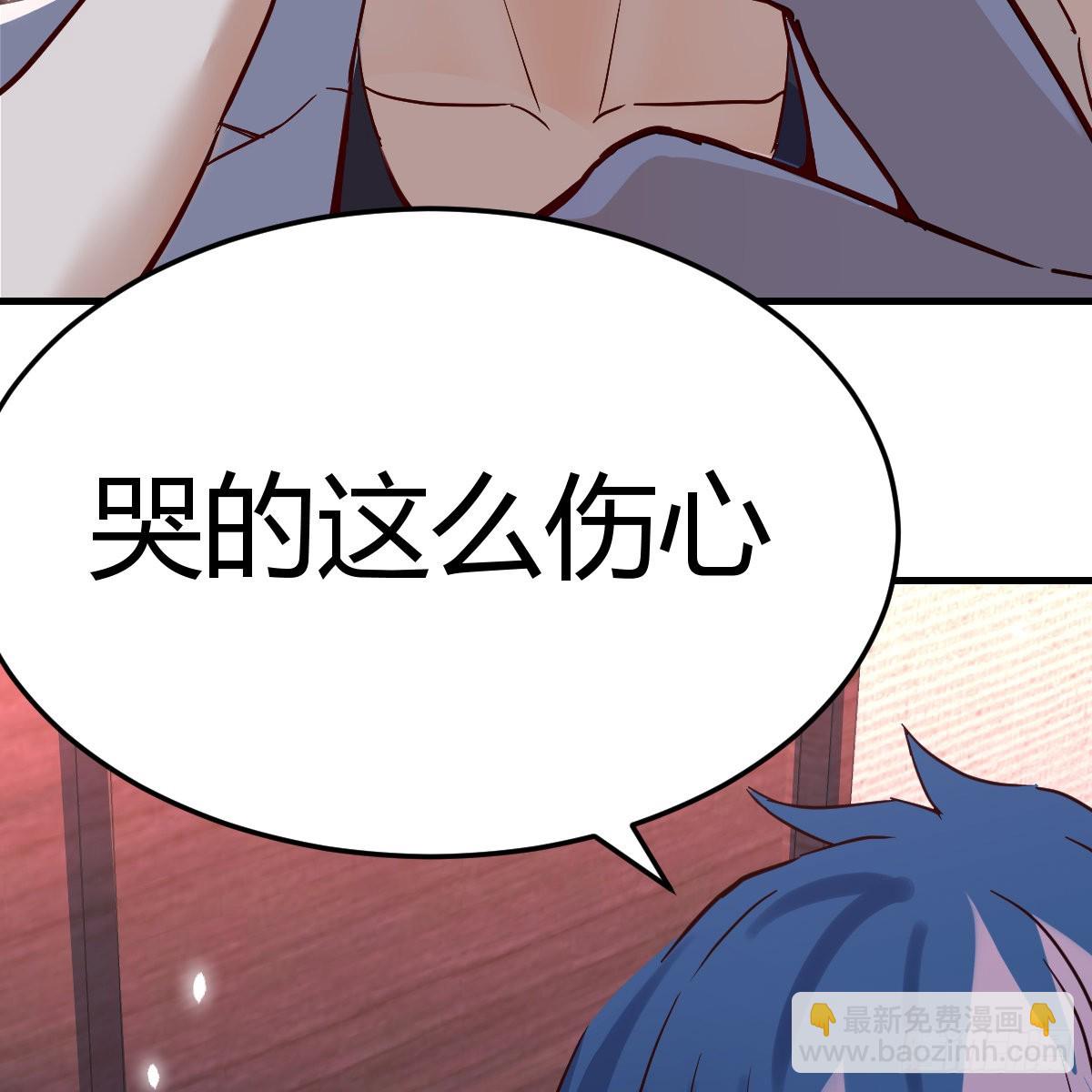 不问是在乎，问是在乎(1/2)-第85话