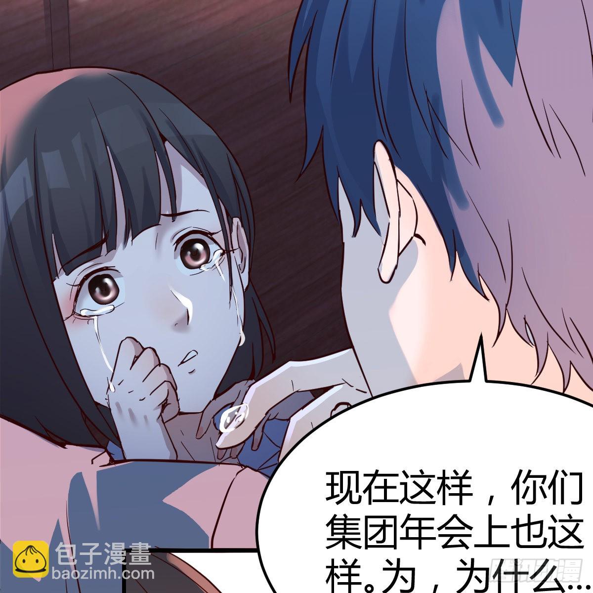 不问是在乎，问是在乎(1/2)-第85话