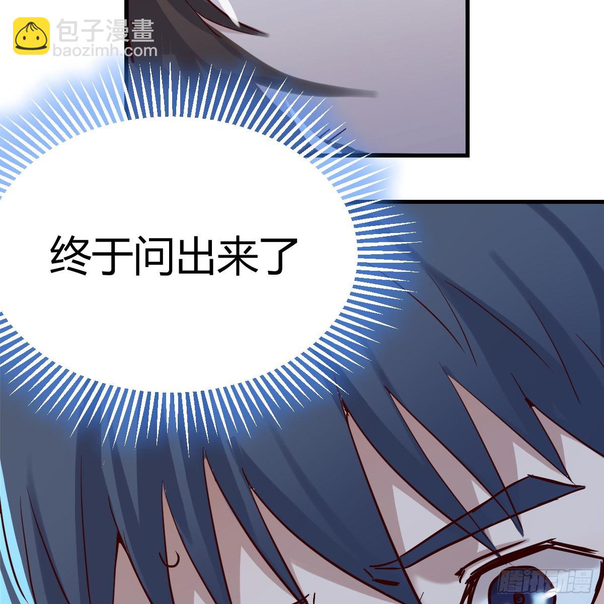 不问是在乎，问是在乎(1/2)-第85话