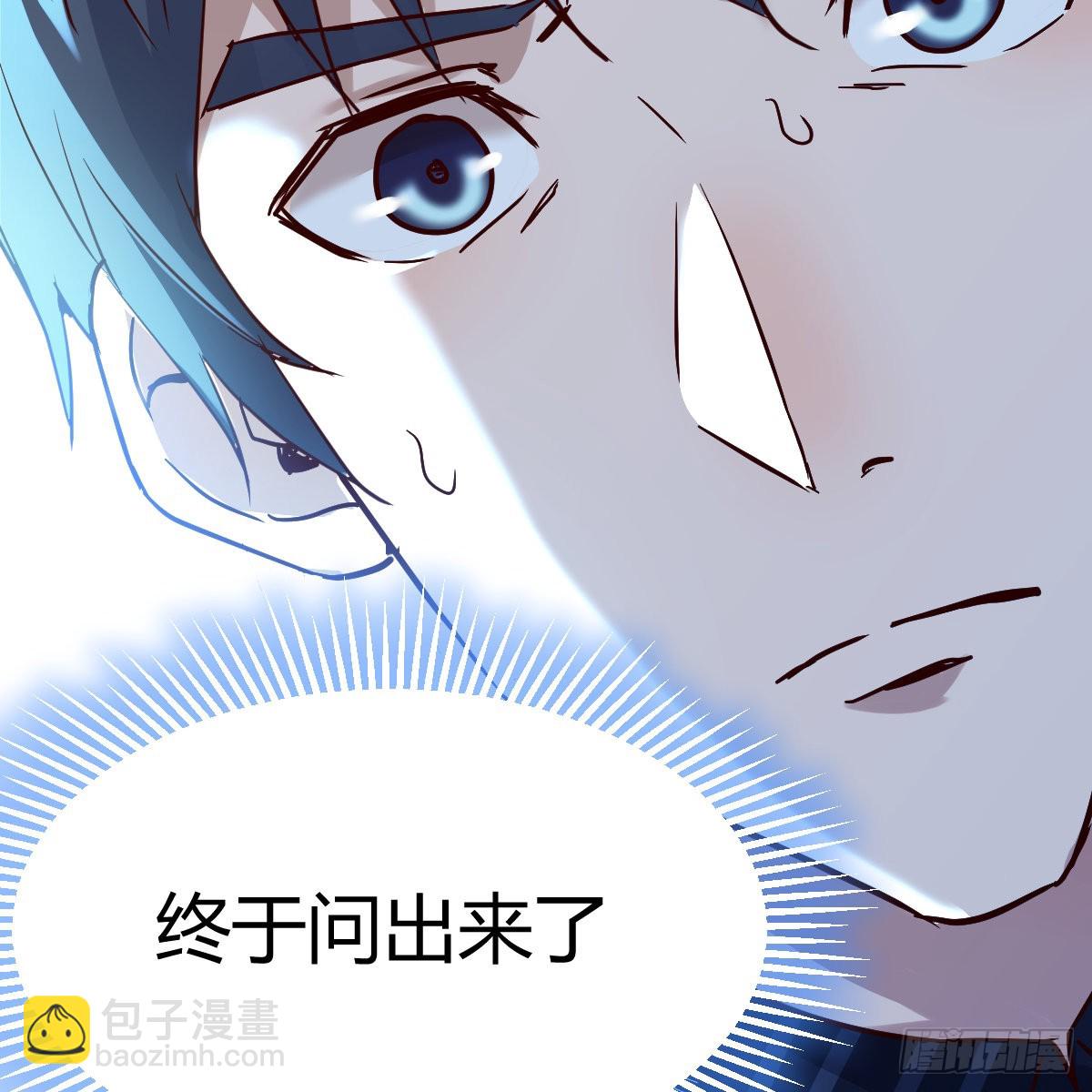 不问是在乎，问是在乎(1/2)-第85话