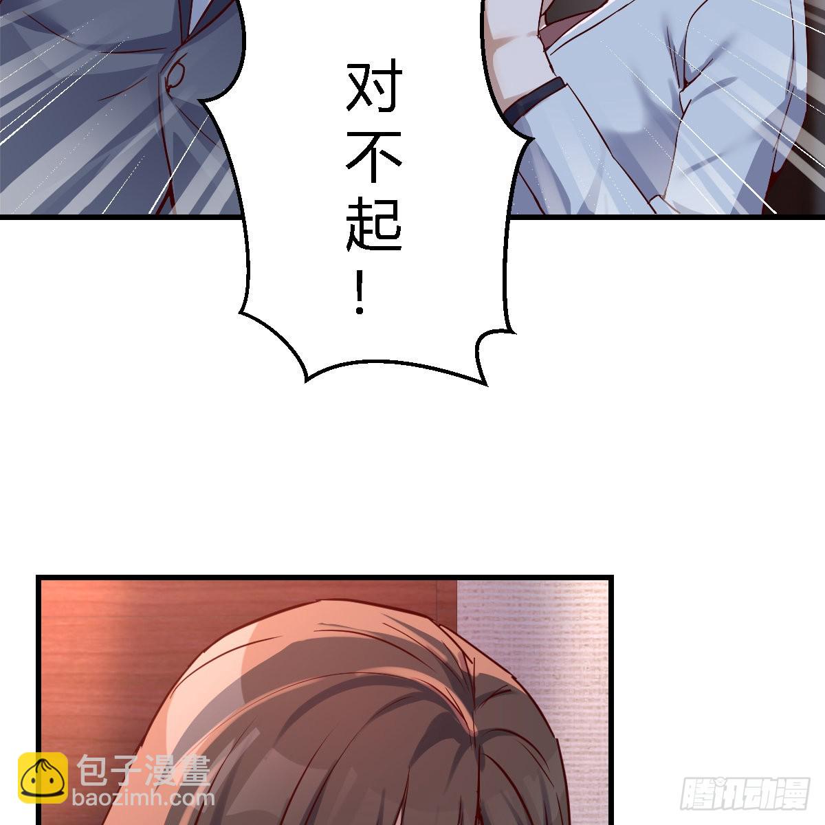 不问是在乎，问是在乎(1/2)-第85话