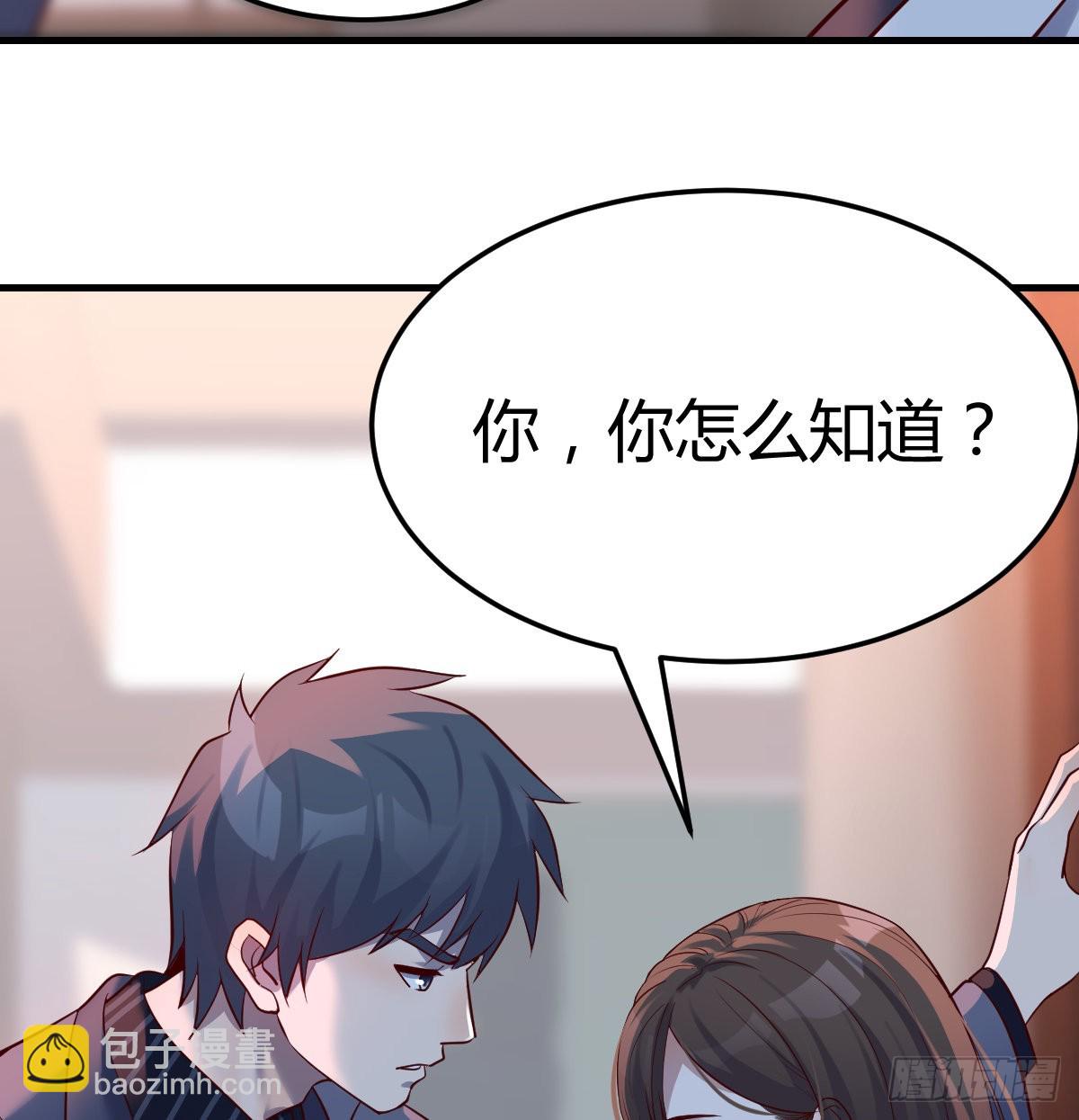 不问是在乎，问是在乎(1/2)-第85话