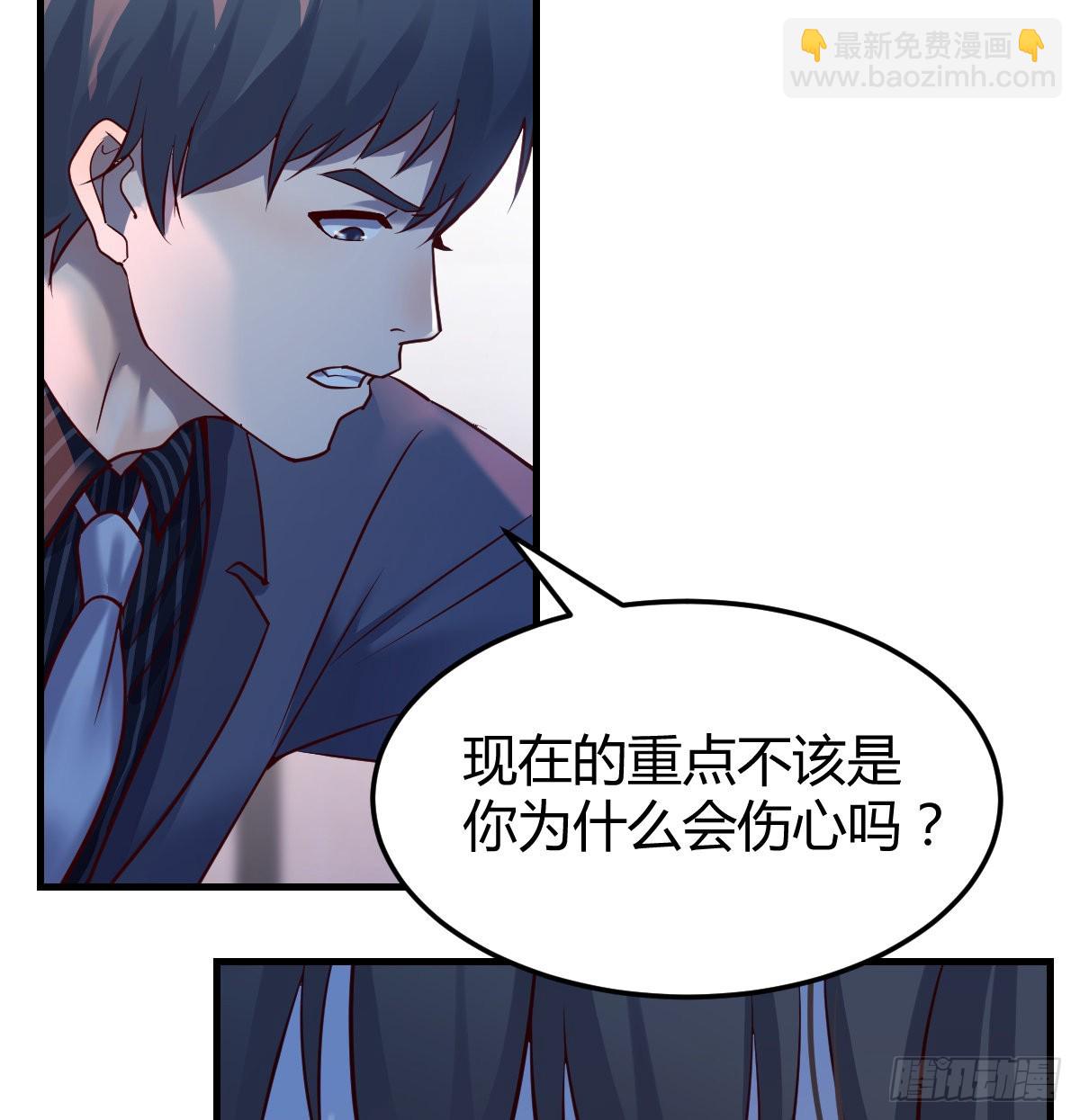 不问是在乎，问是在乎(1/2)-第85话