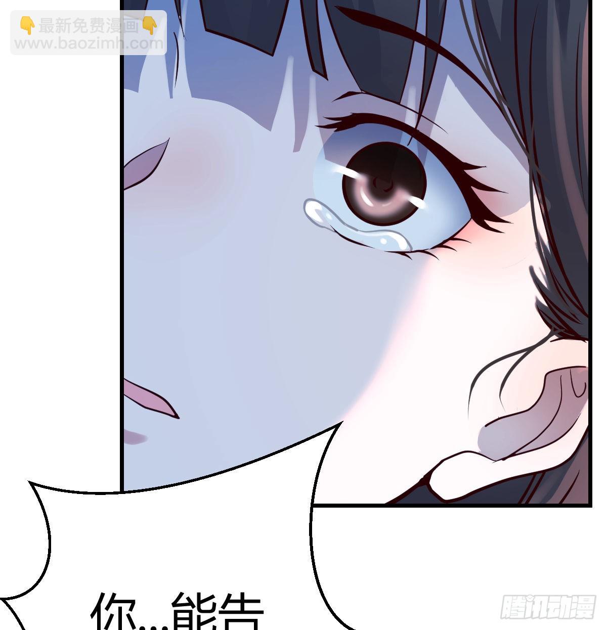 不问是在乎，问是在乎(1/2)-第85话