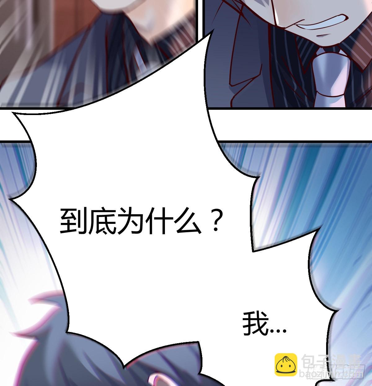 不问是在乎，问是在乎(1/2)-第85话