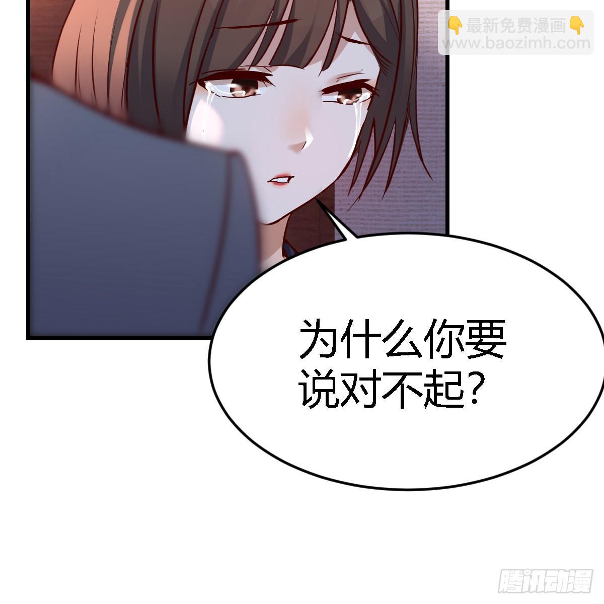 不问是在乎，问是在乎(1/2)-第85话
