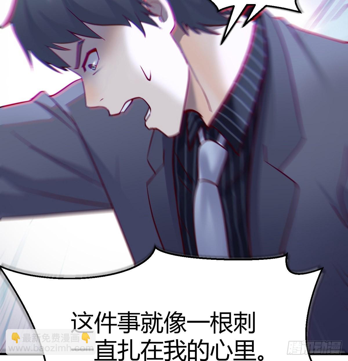 不问是在乎，问是在乎(1/2)-第85话