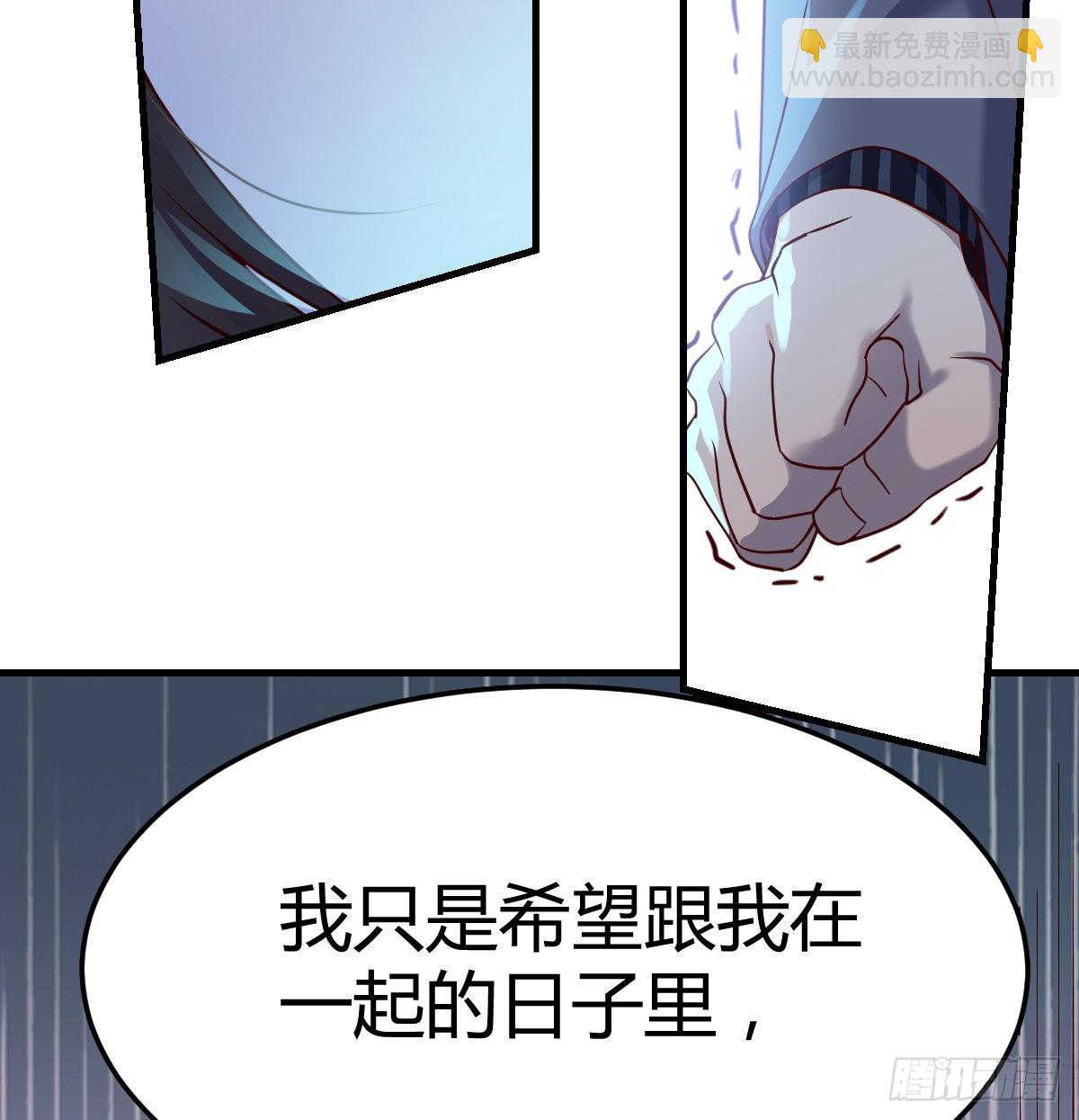 不问是在乎，问是在乎(1/2)-第85话