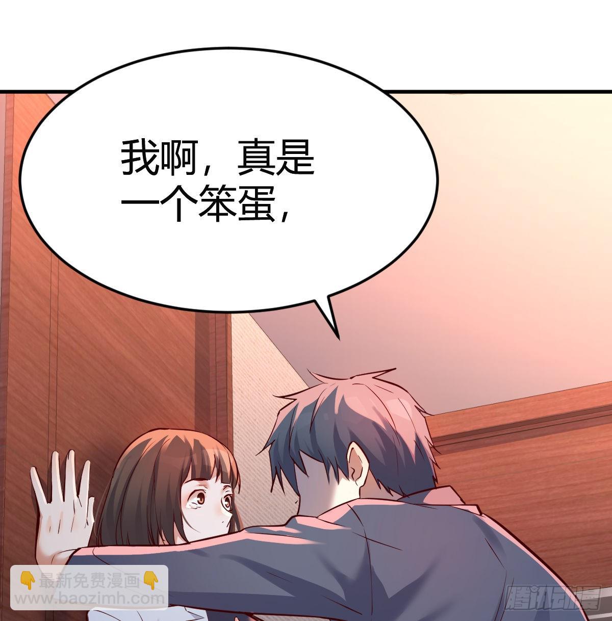 不问是在乎，问是在乎(1/2)-第85话