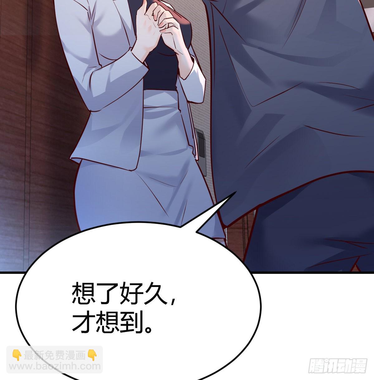 不问是在乎，问是在乎(1/2)-第85话