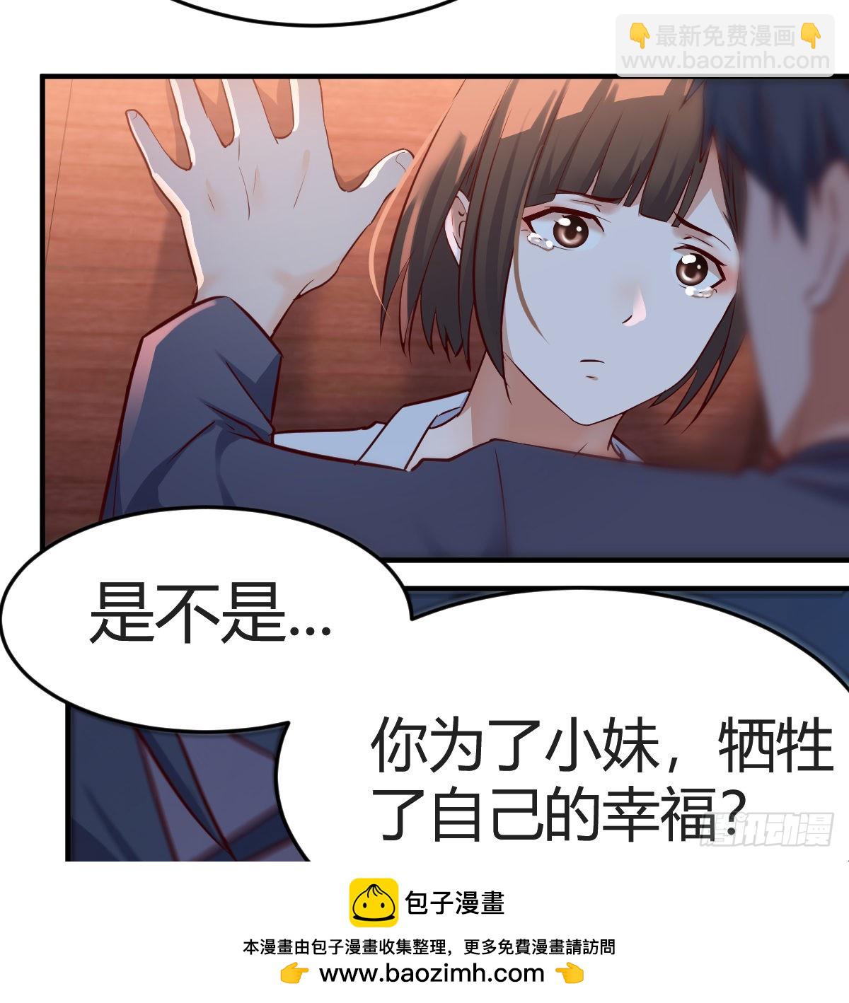 不问是在乎，问是在乎(1/2)-第85话