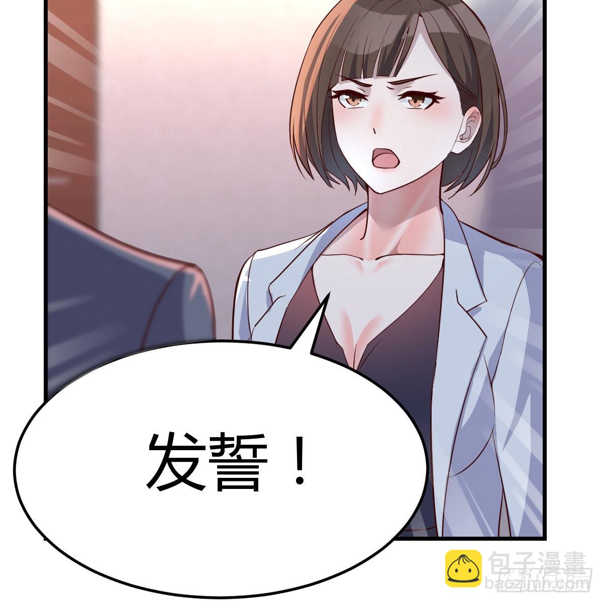 我爱你，你爱谁？(1/2)-第87话