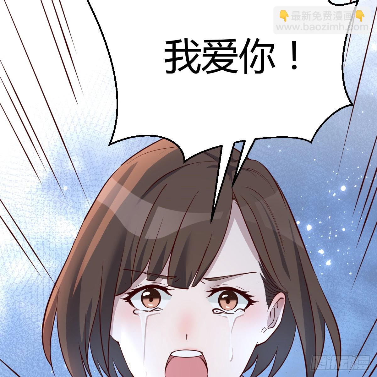 我爱你，你爱谁？(1/2)-第87话