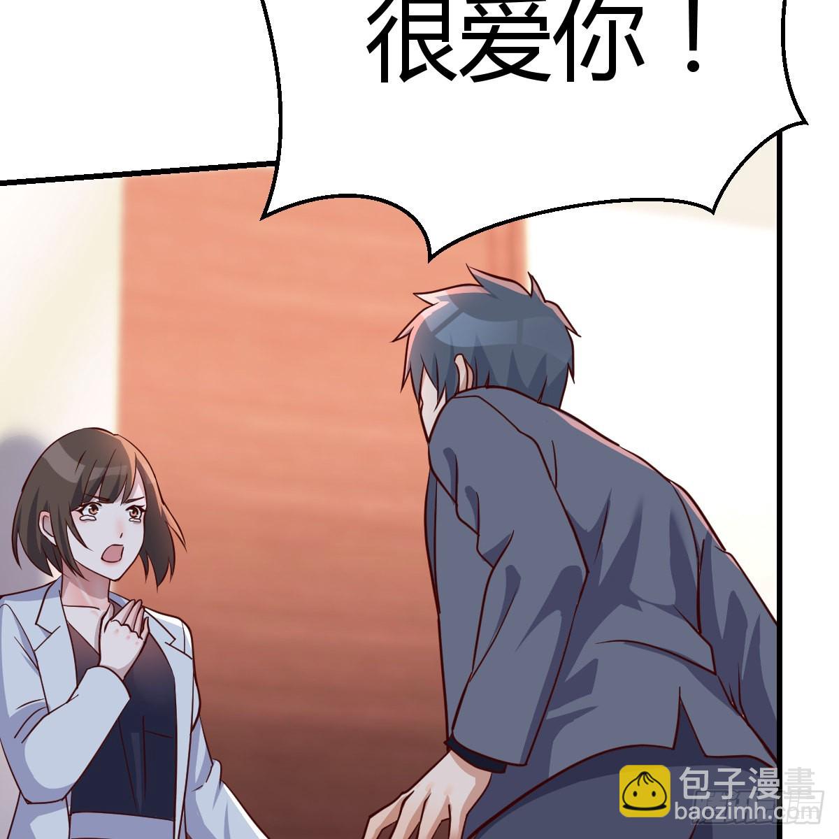 我爱你，你爱谁？(1/2)-第87话