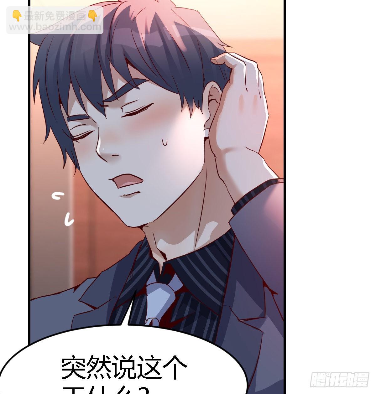 我爱你，你爱谁？(1/2)-第87话