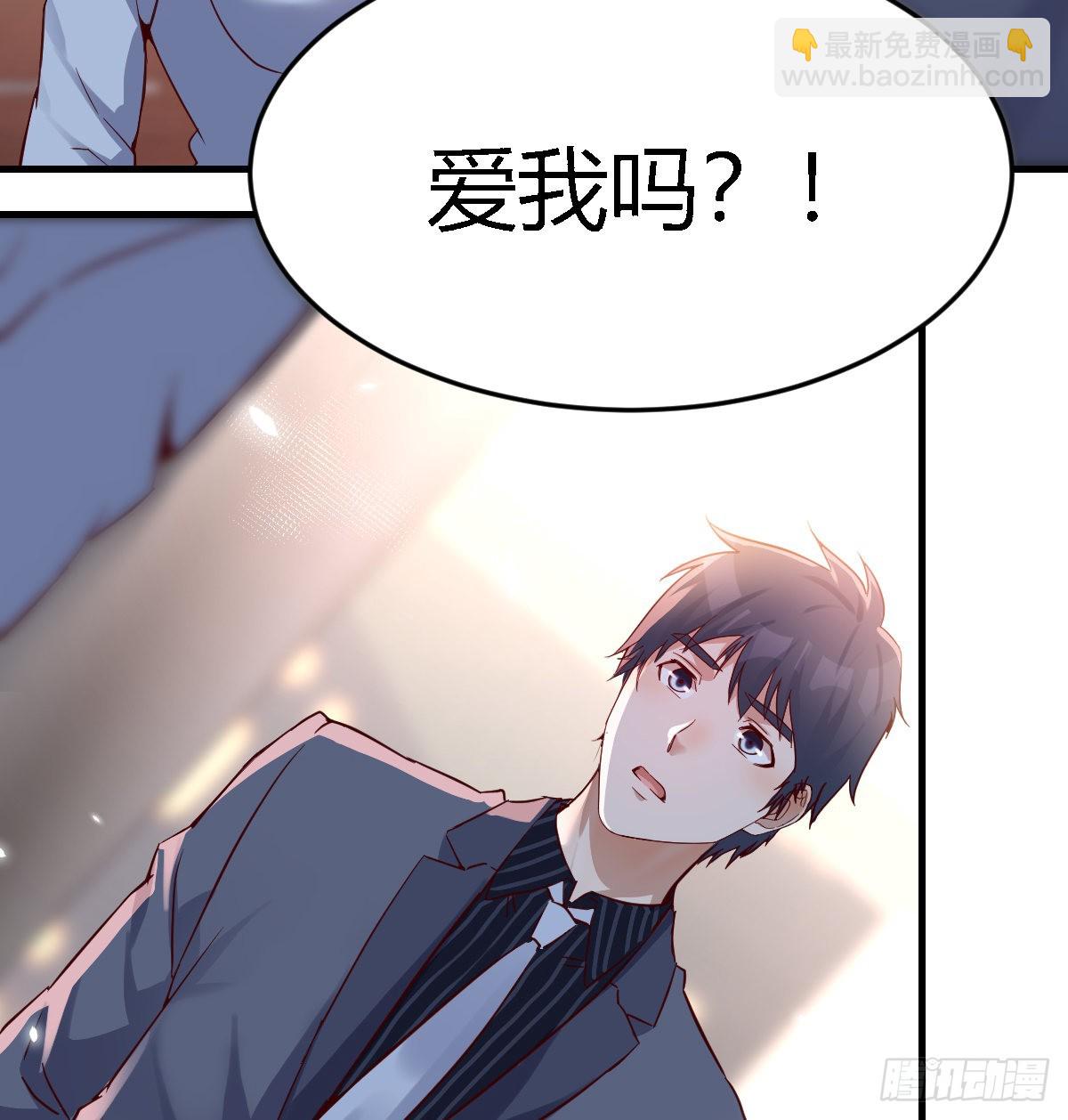 我爱你，你爱谁？(1/2)-第87话