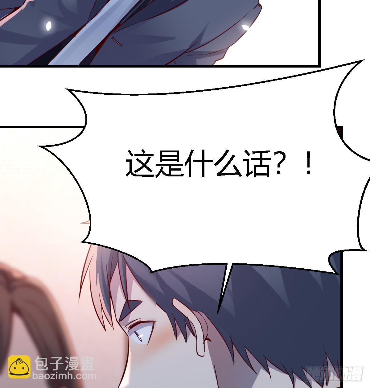 我爱你，你爱谁？(1/2)-第87话