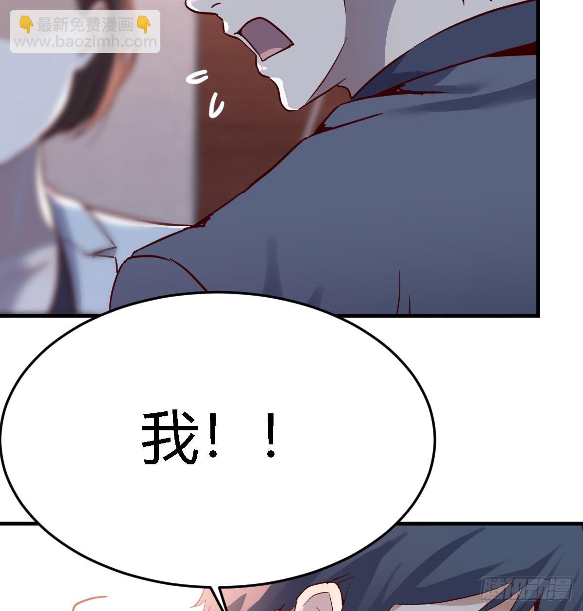 我爱你，你爱谁？(1/2)-第87话