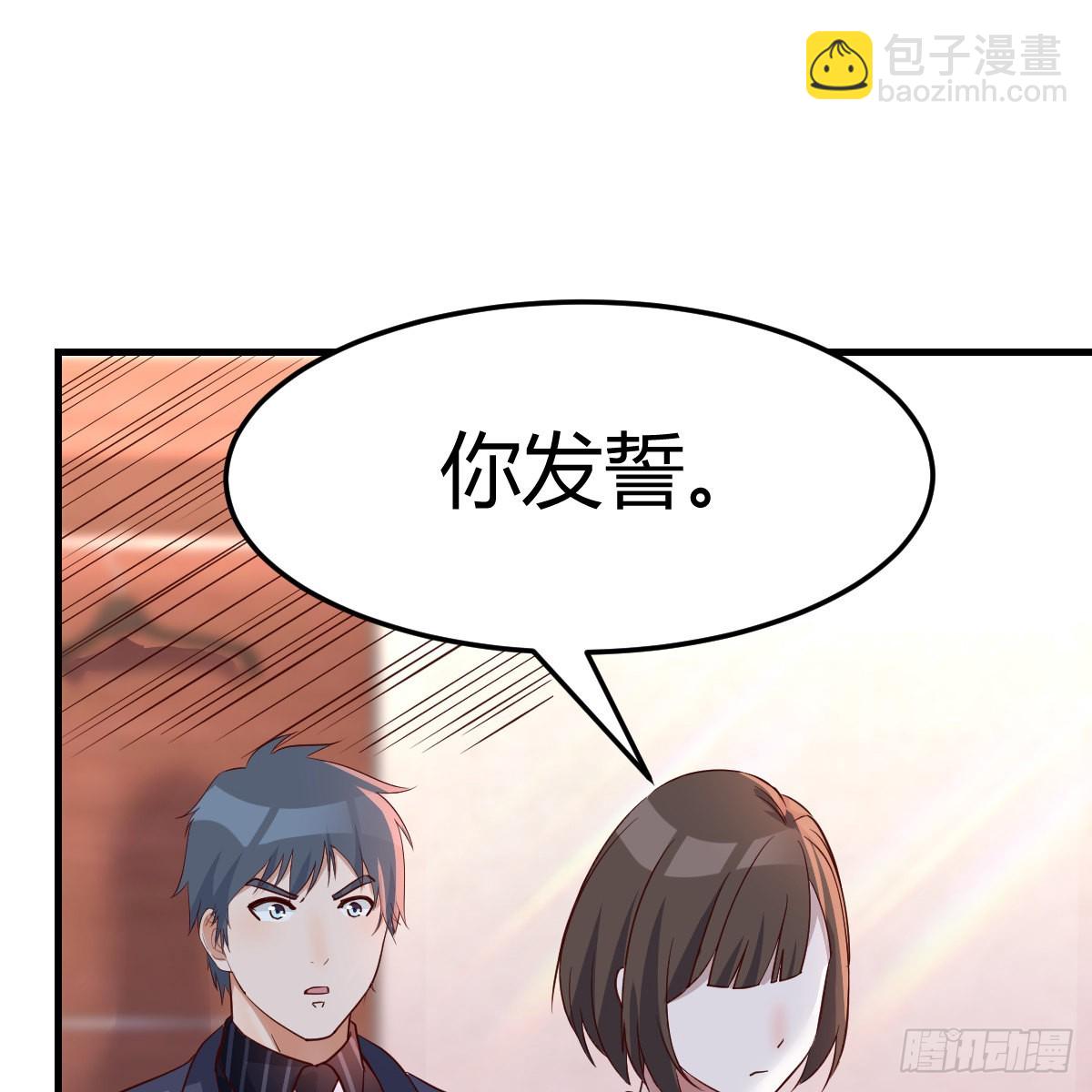 我爱你，你爱谁？(1/2)-第87话