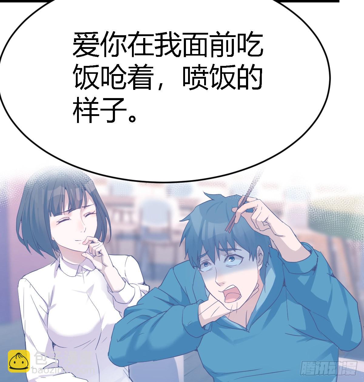 我爱你，你爱谁？(1/2)-第87话