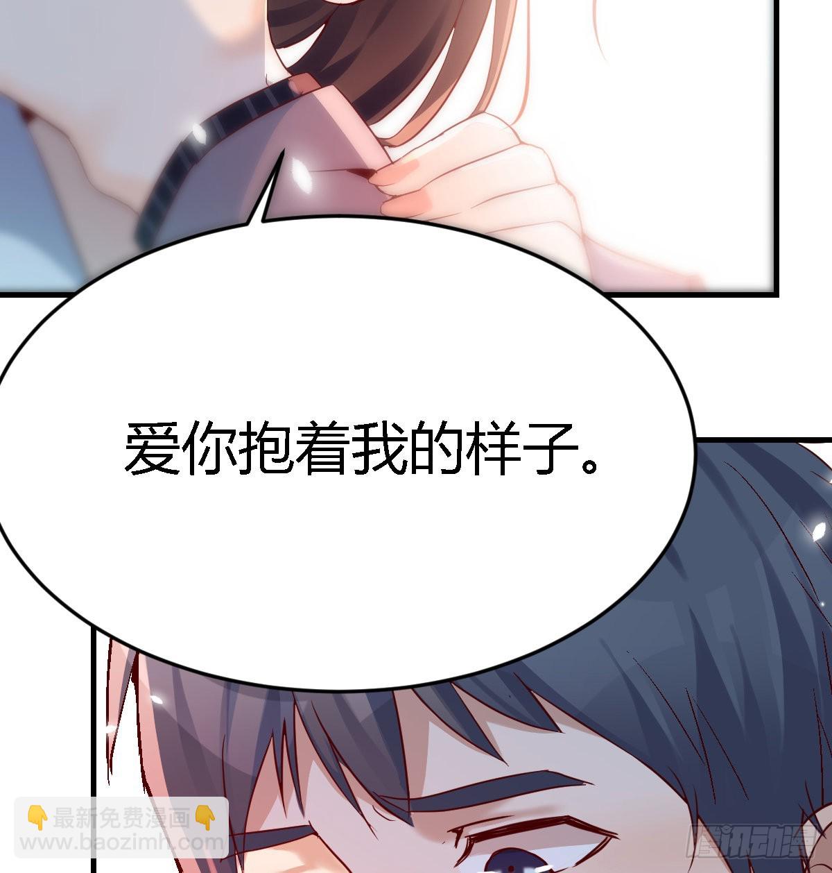我爱你，你爱谁？(1/2)-第87话
