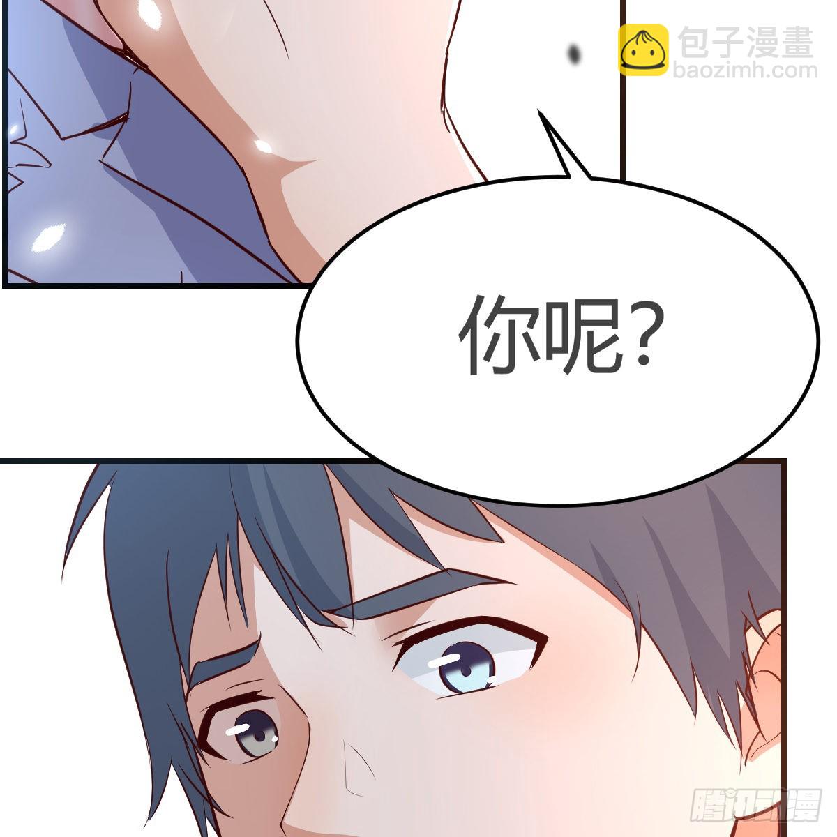 我爱你，你爱谁？(1/2)-第87话
