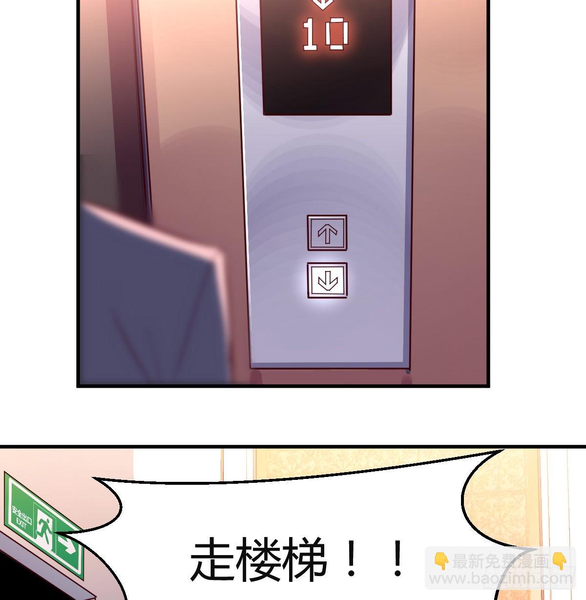 心急如焚(1/2)-第89话