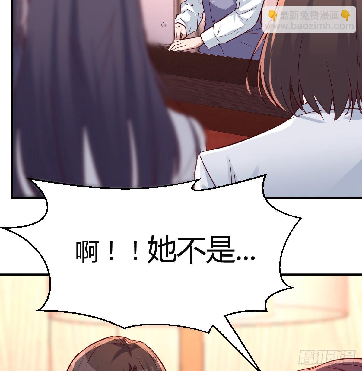 心急如焚(1/2)-第89话