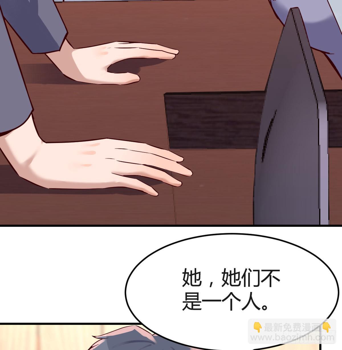 心急如焚(1/2)-第89话