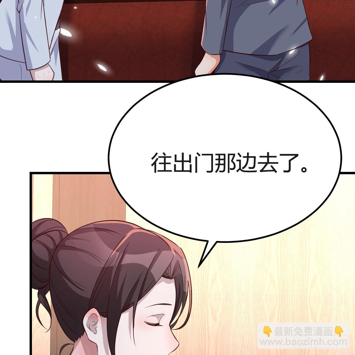 心急如焚(1/2)-第89话