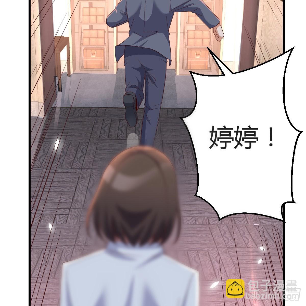 心急如焚(1/2)-第89话