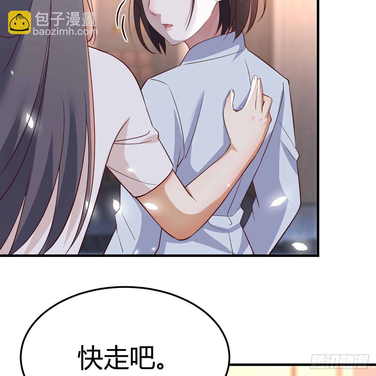 心急如焚(1/2)-第89话