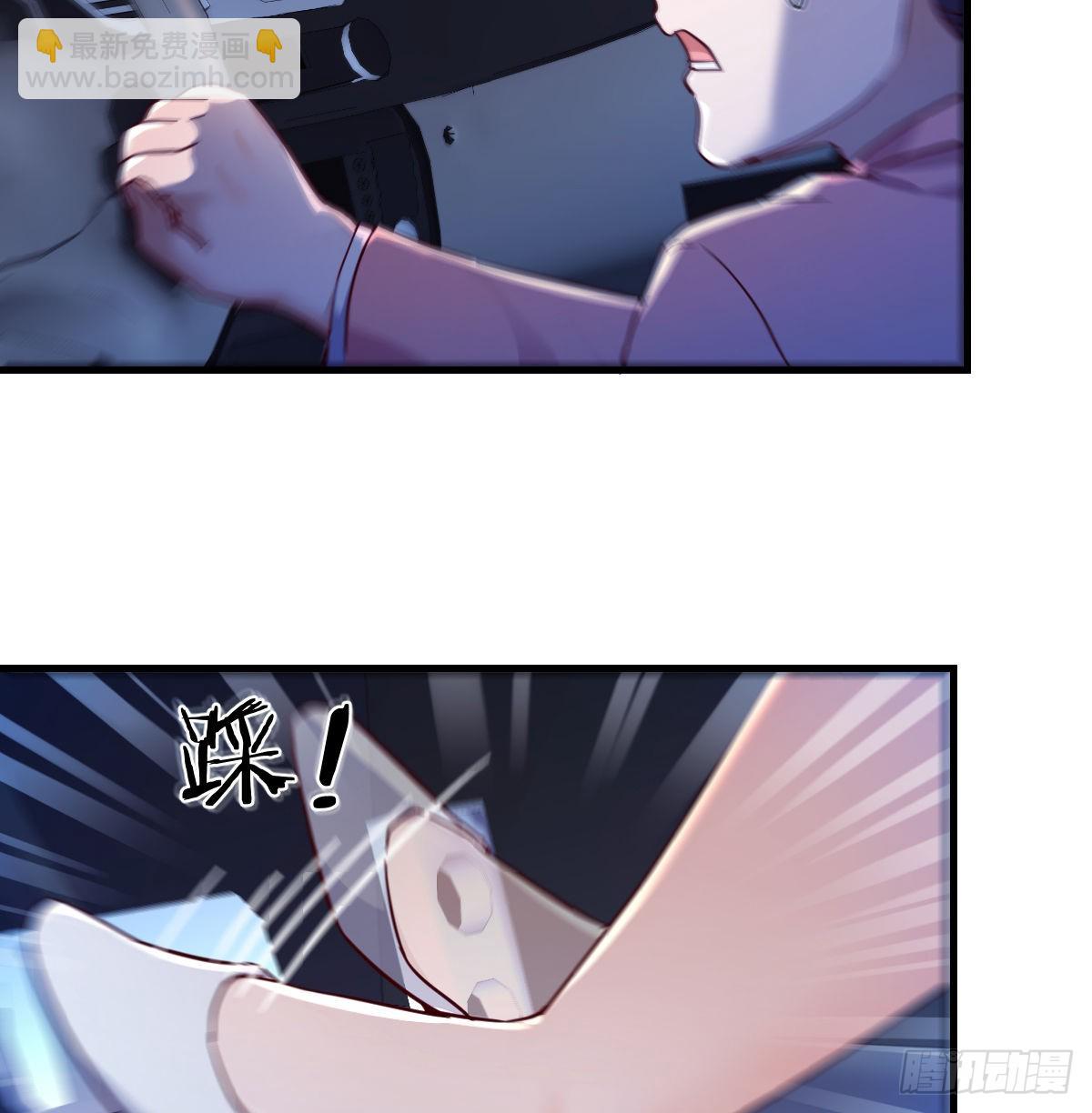 心急如焚(1/2)-第89话