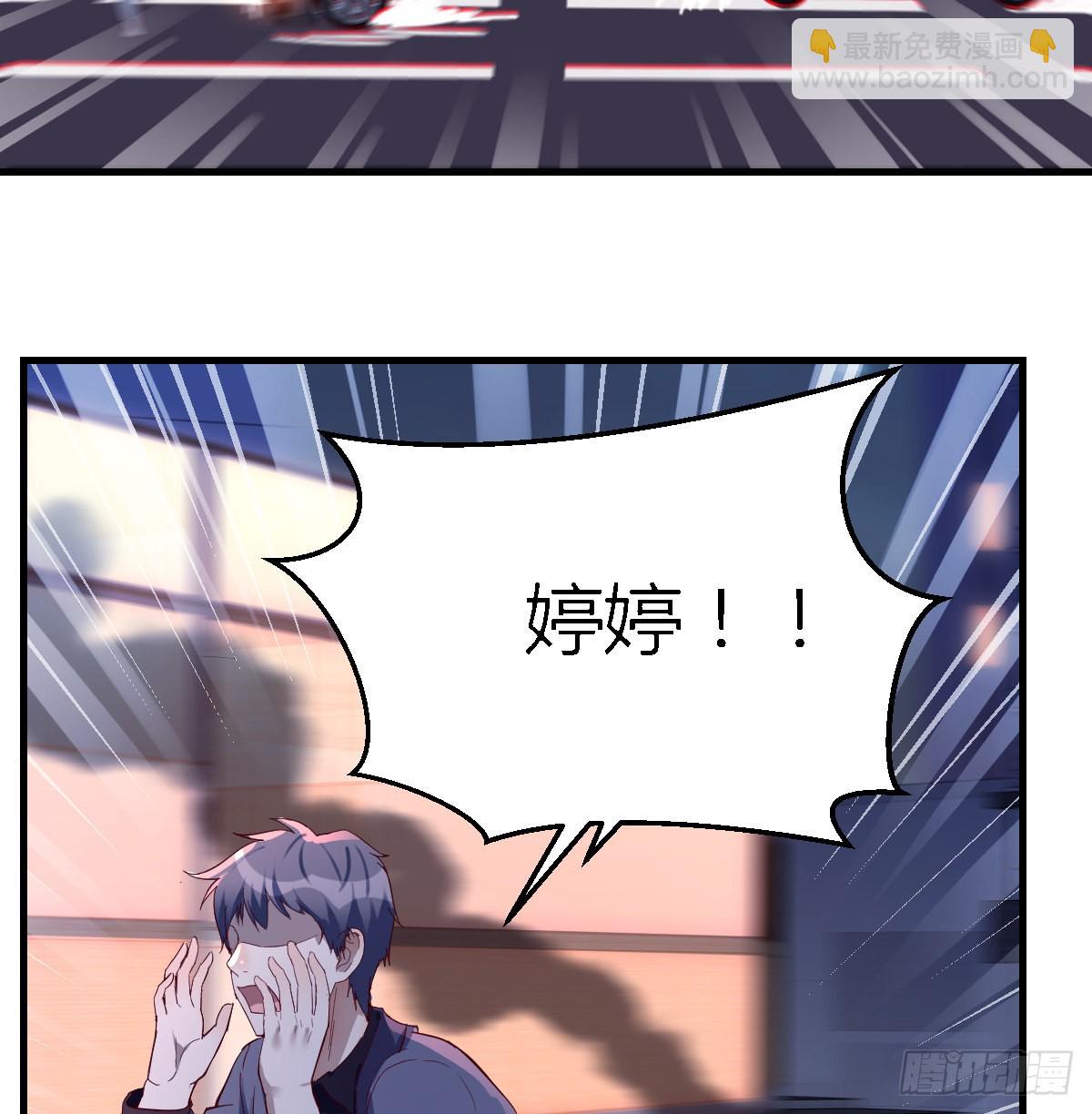 心急如焚(1/2)-第89话