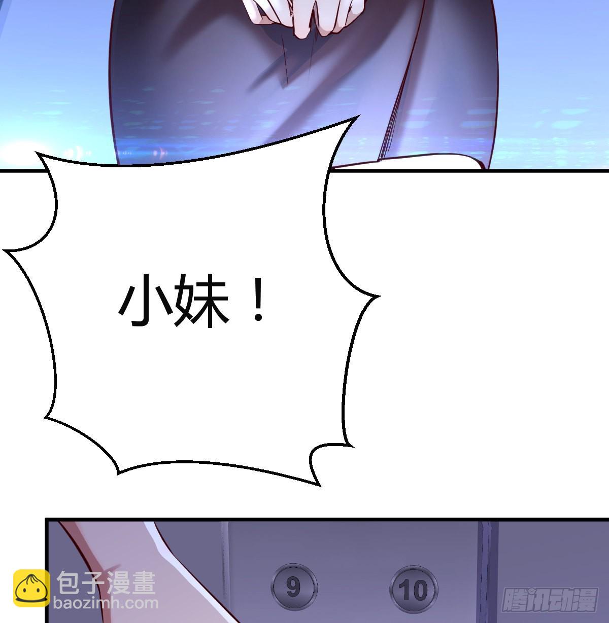心急如焚(1/2)-第89话