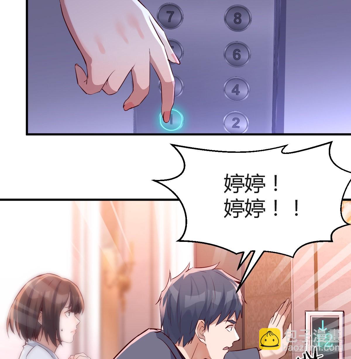心急如焚(1/2)-第89话