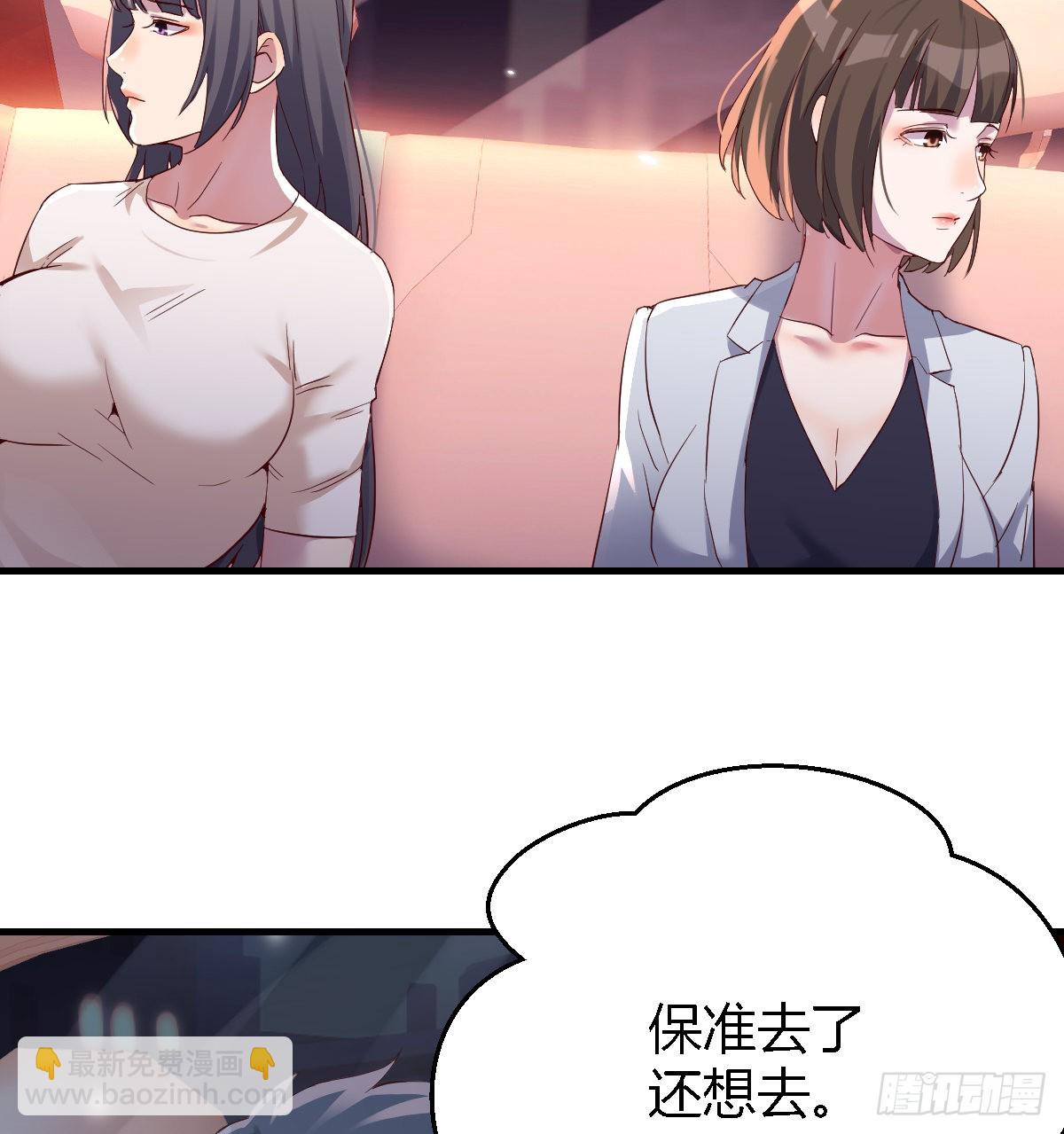 开始梳理回忆(1/2)-第91话