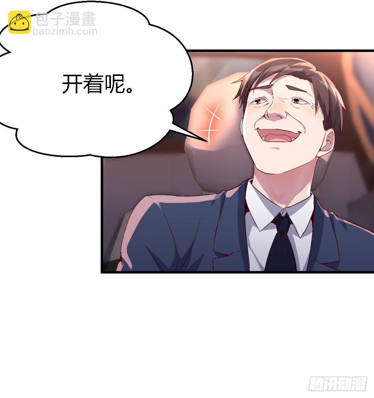 开始梳理回忆(1/2)-第91话