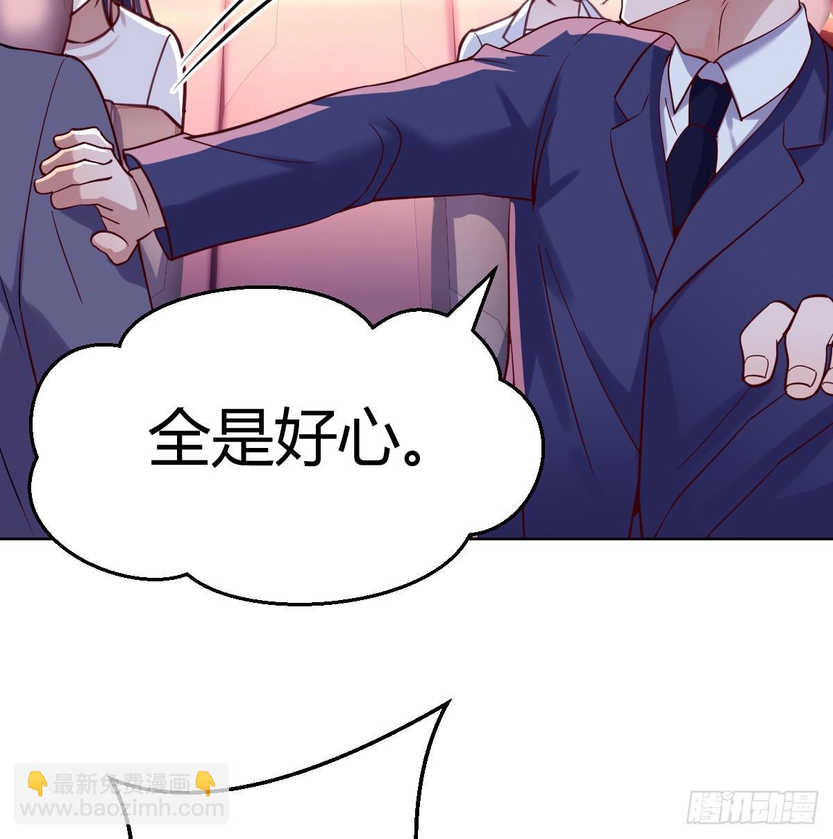 开始梳理回忆(1/2)-第91话