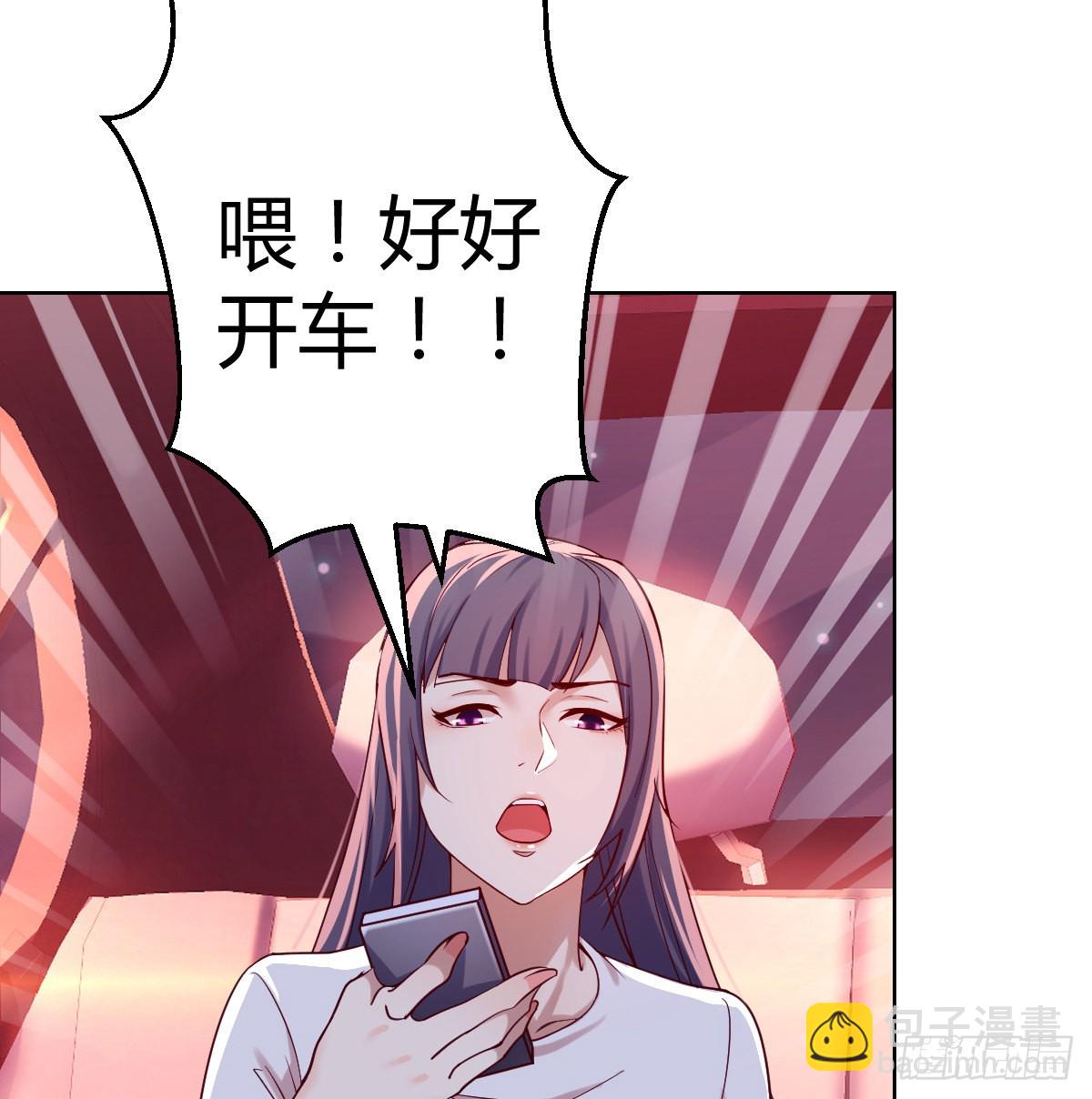 开始梳理回忆(1/2)-第91话
