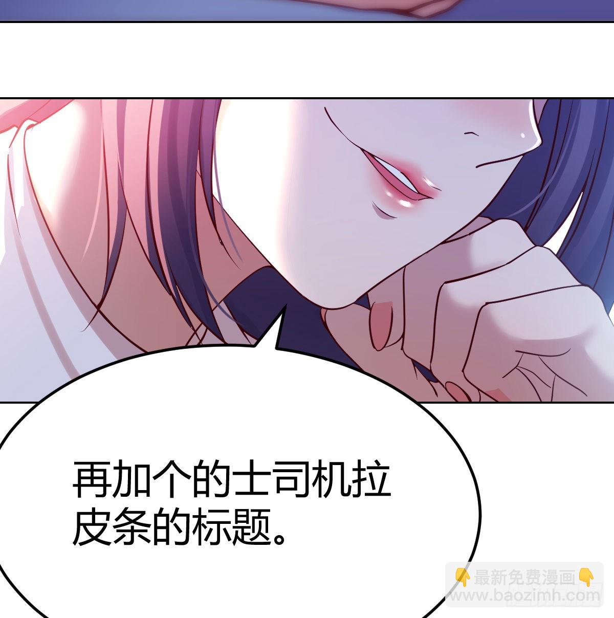 开始梳理回忆(1/2)-第91话