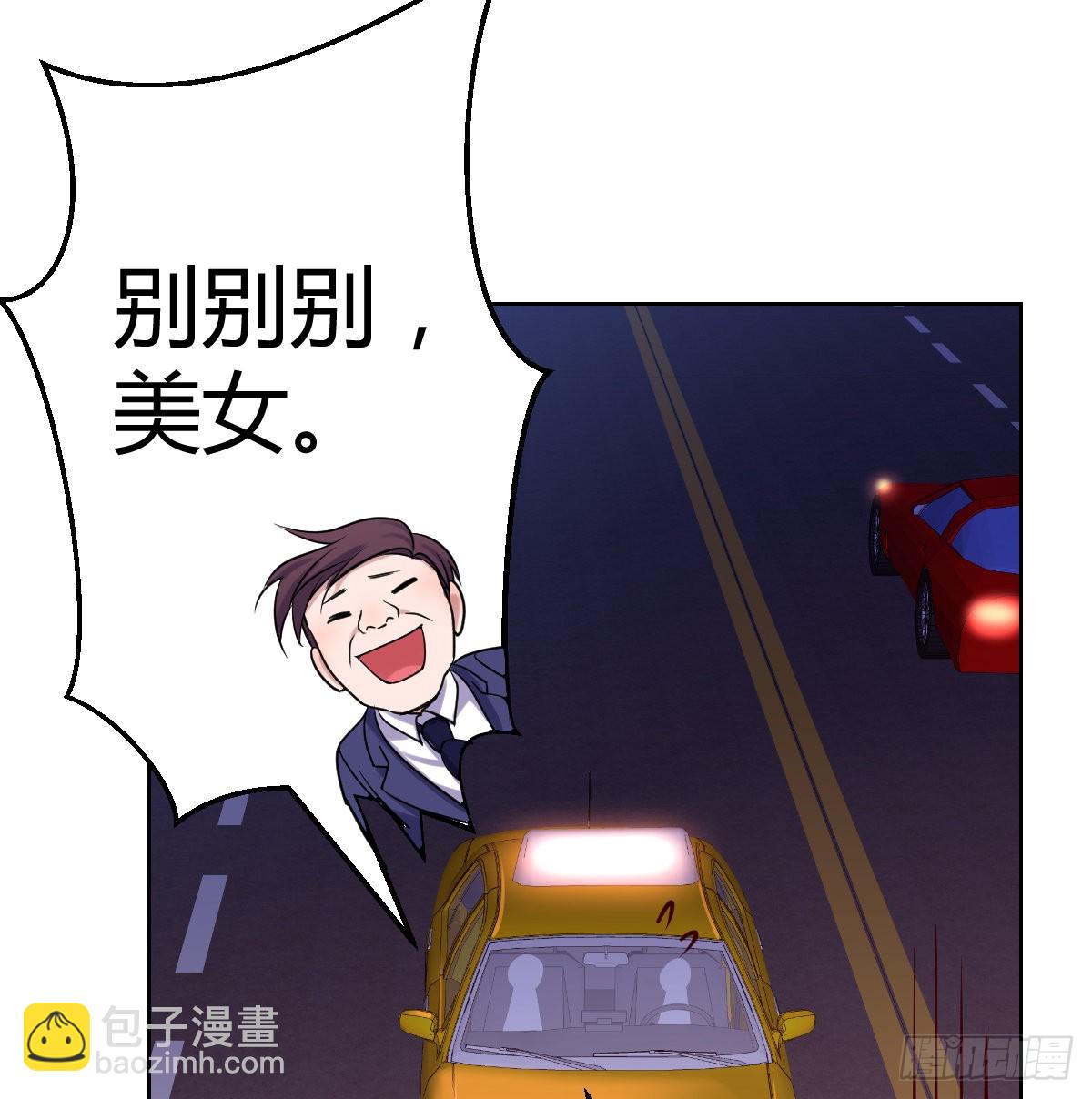 开始梳理回忆(1/2)-第91话