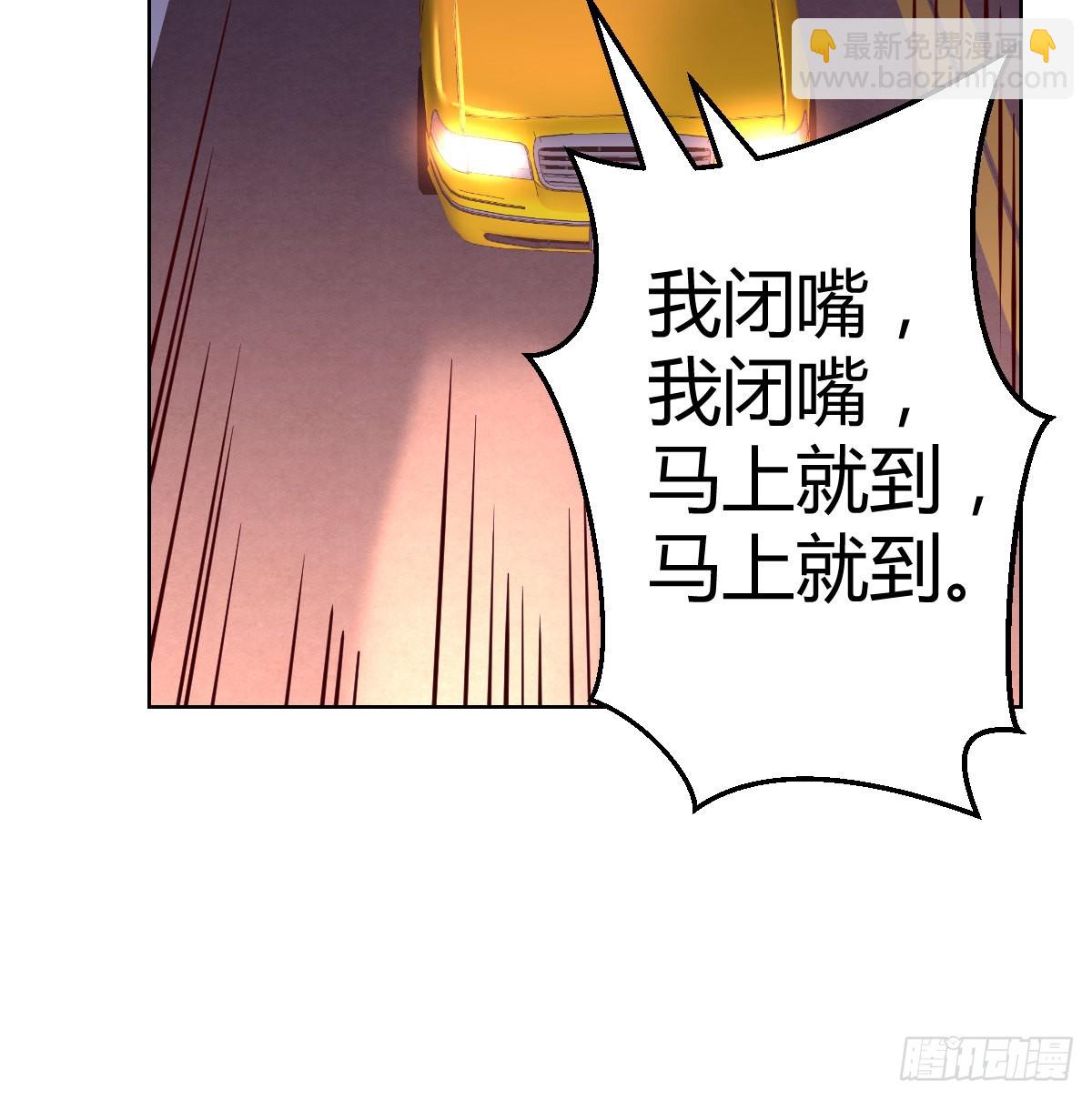 开始梳理回忆(1/2)-第91话