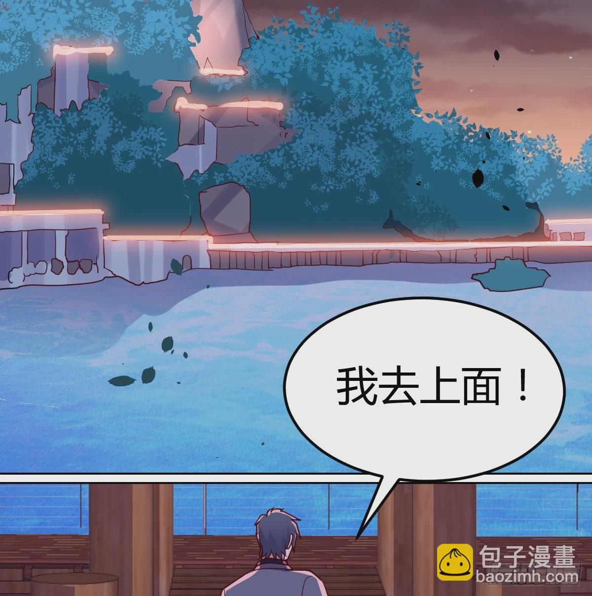 开始梳理回忆(1/2)-第91话