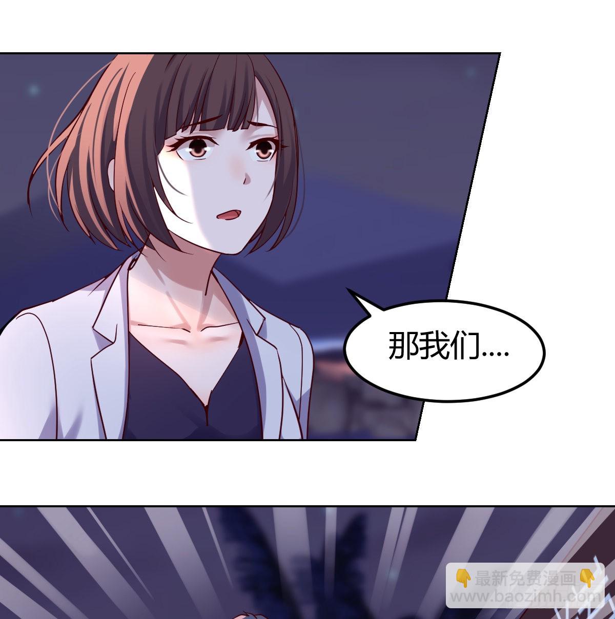 开始梳理回忆(1/2)-第91话