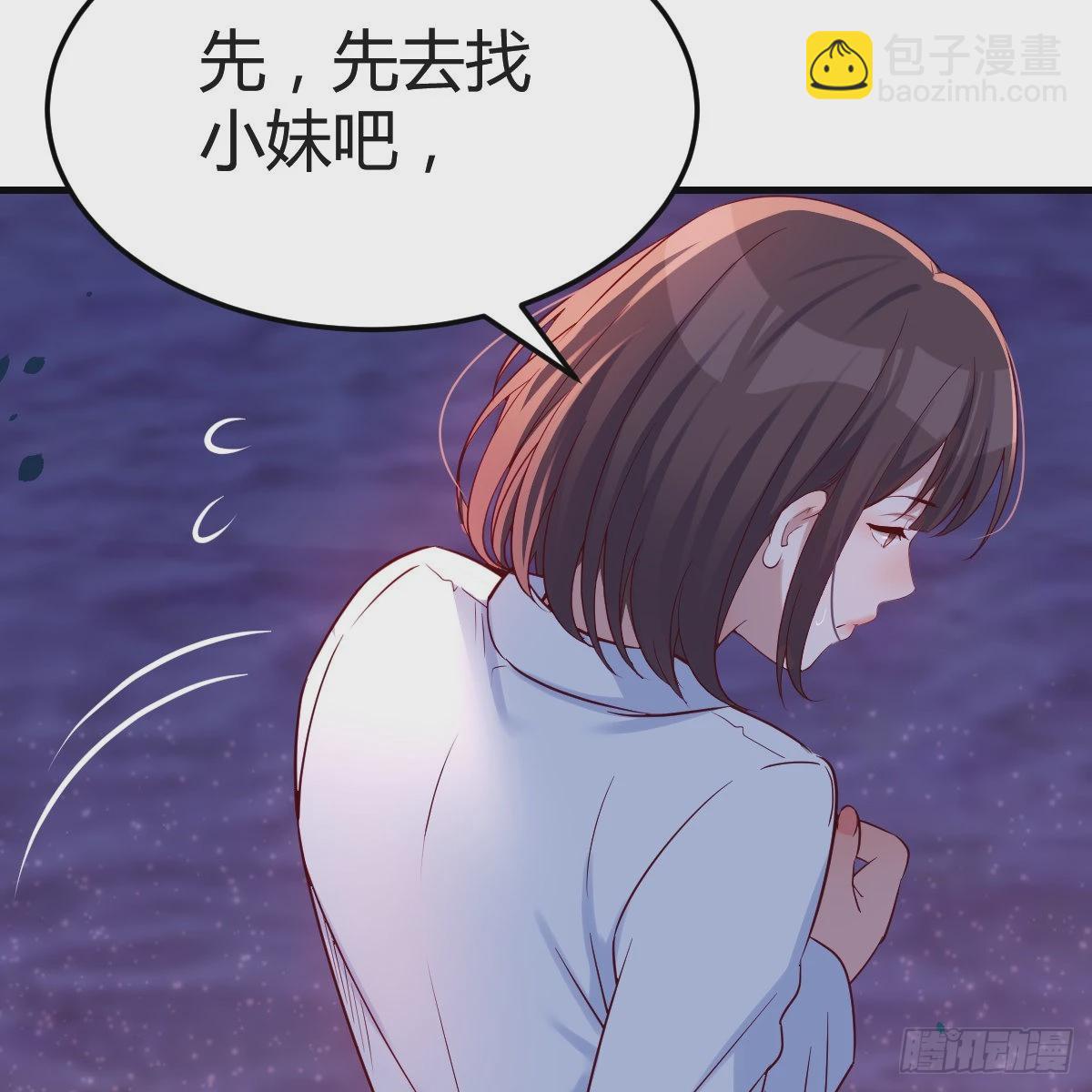 开始梳理回忆(1/2)-第91话