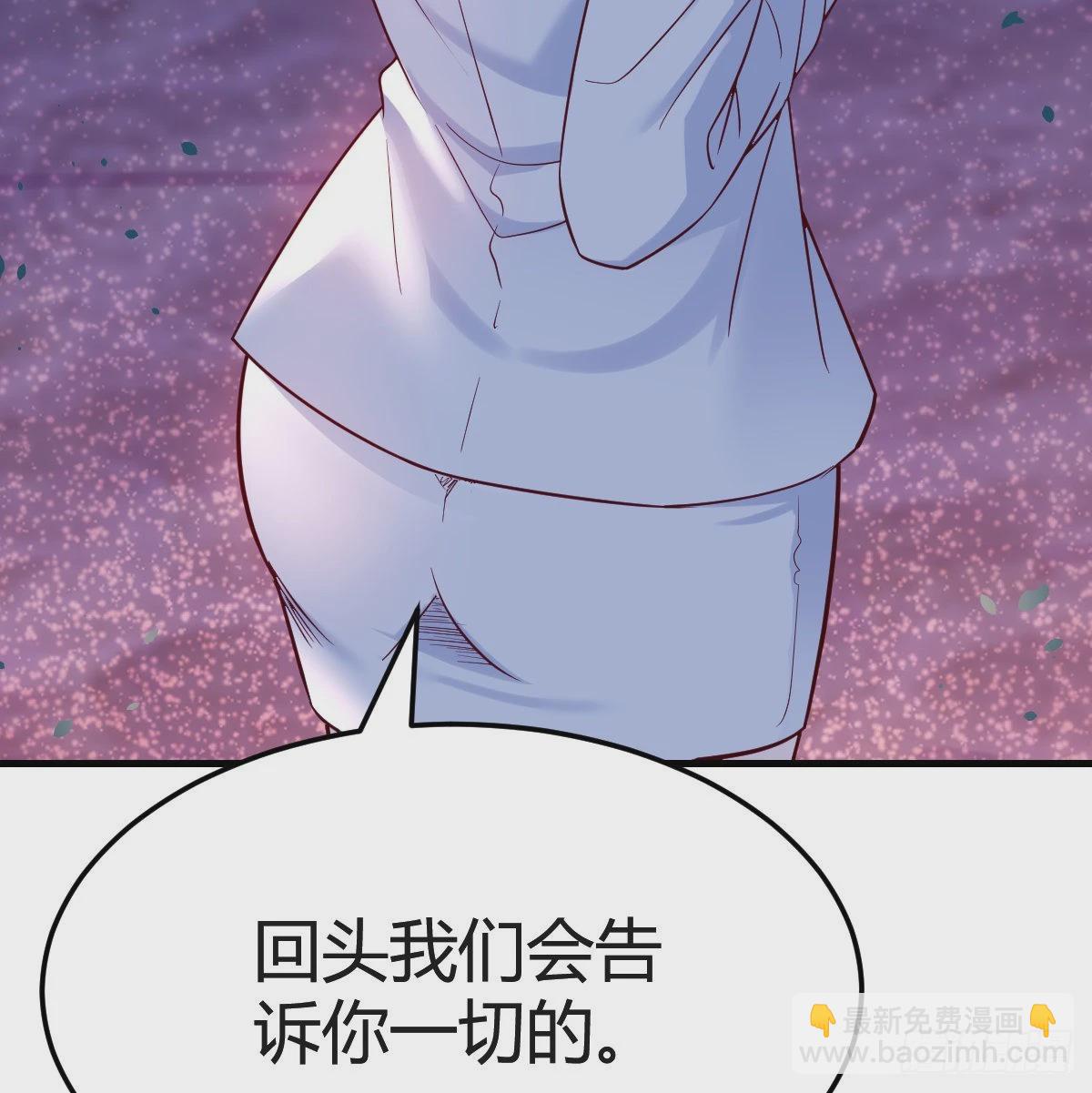 开始梳理回忆(1/2)-第91话